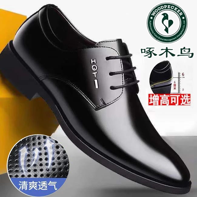 啄木鸟皮鞋男洞洞镂空夏季商务正装真软皮休闲鞋男士尖头结婚男鞋