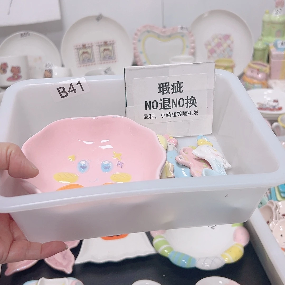 瑕疵特价陶瓷谨慎下单