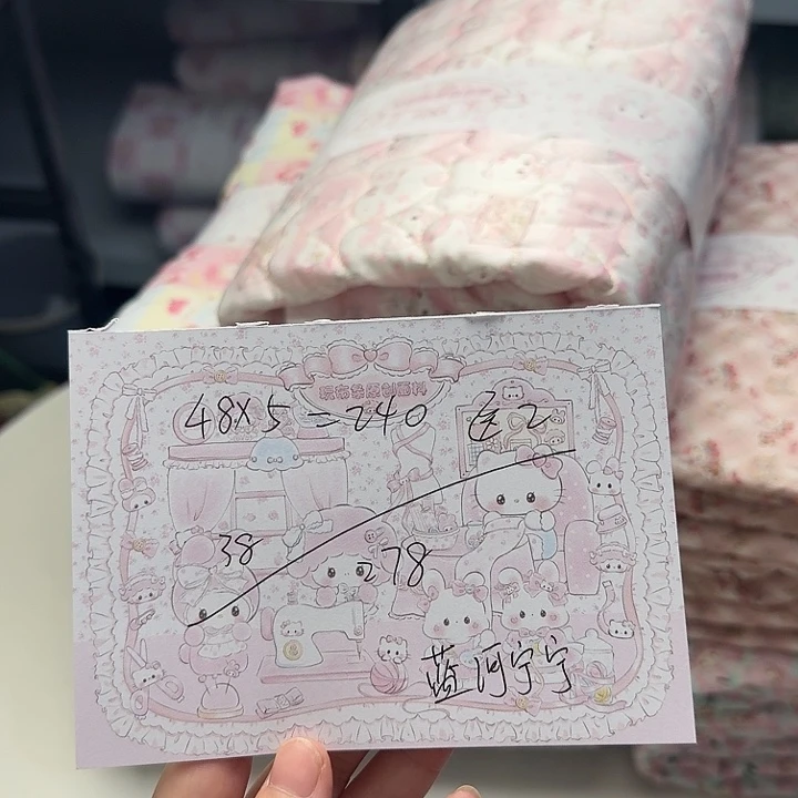 无纺布蓝河宁宁专拍不退不换