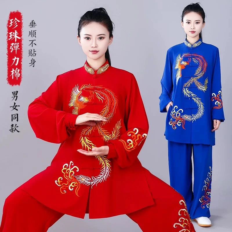新款太极服2025男女比赛表演服中长重工刺绣拳服八段锦气功服太极