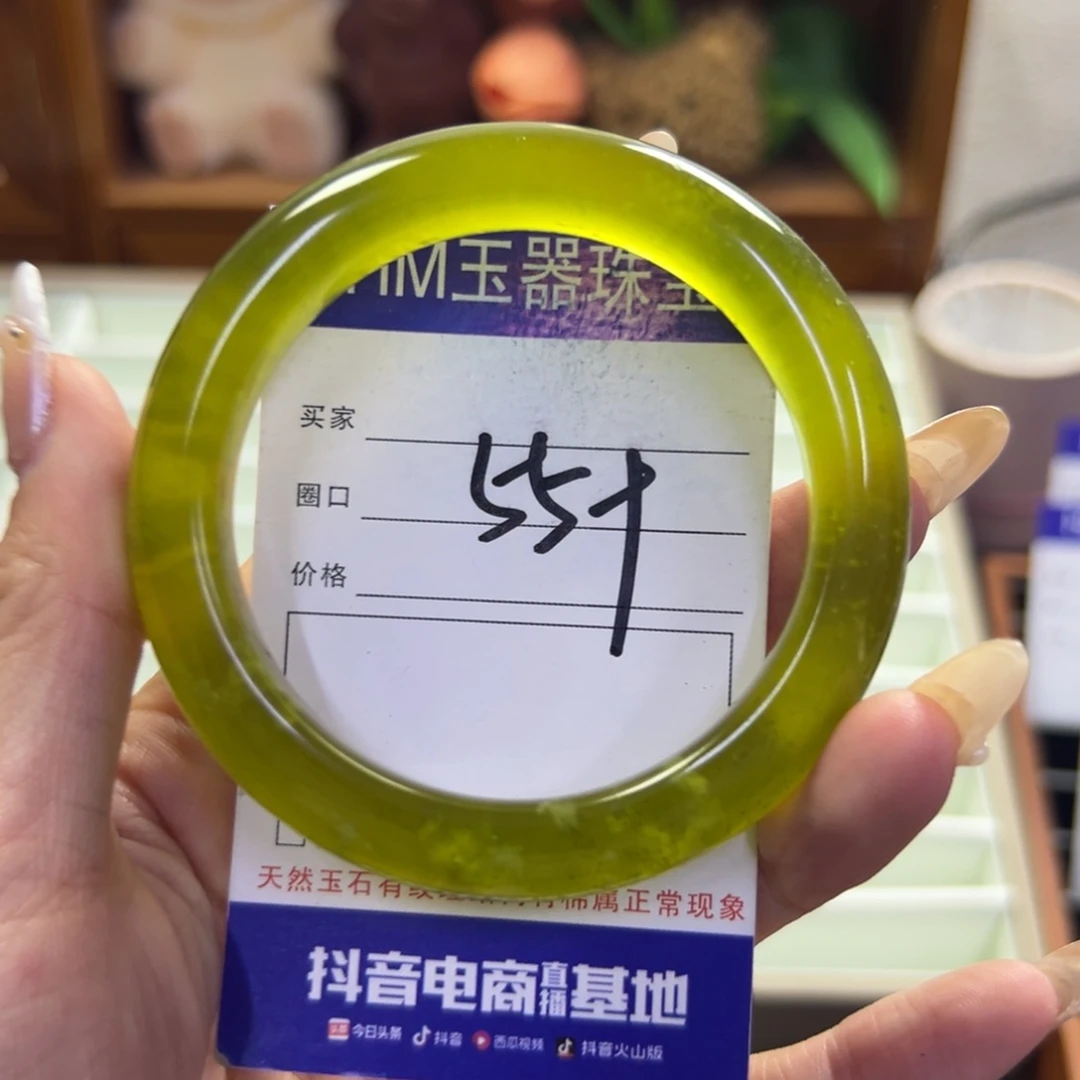 蛇纹石玉未镶嵌手镯168