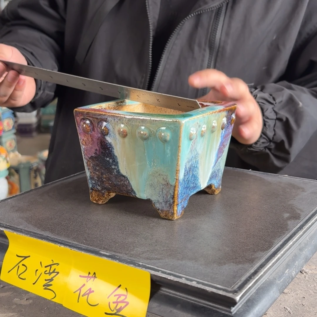 。一风堂石湾花盆 高温裂 内10*8