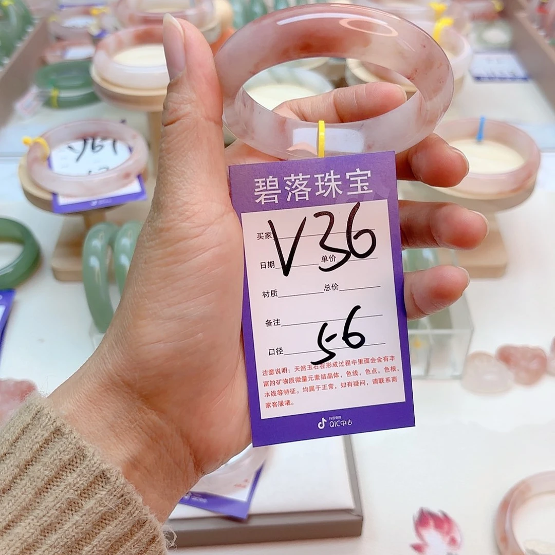 石英质玉手镯未镶嵌