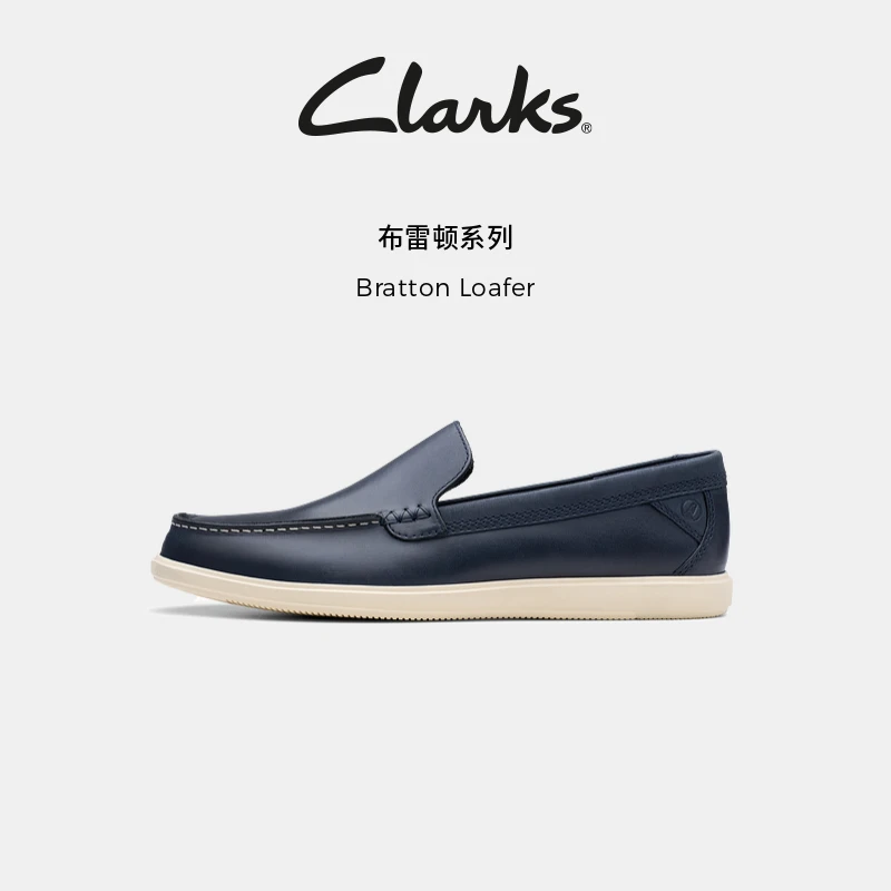Clarks其乐布雷顿系列男鞋新款休闲乐福鞋舒适商务软底真皮豆豆鞋
