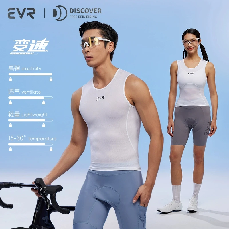 EVR骑行排汗衫男女背心春夏透气速干公路自行车运动无袖上衣DIS
