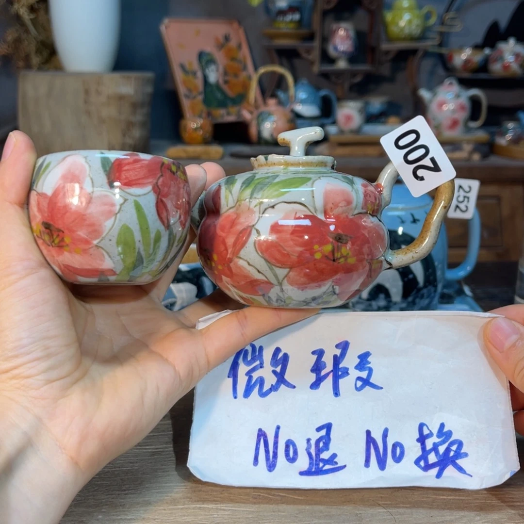 壶素浅陶瓷手工手绘
