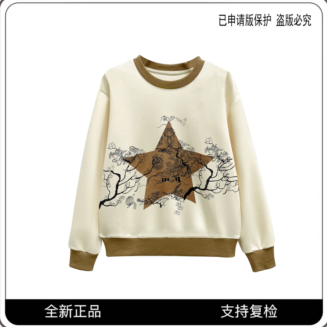 68281#CSIN轻奢圆领时尚五角星刺绣卫衣2025秋百搭休闲潮流上衣