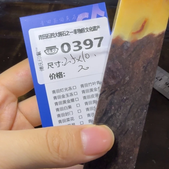 青田石9.24青田石雕厂家直销