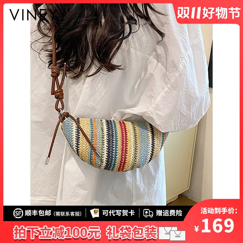 Viney包包女2025新款高颜值编织斜挎饺子包生日礼物送女友送老婆
