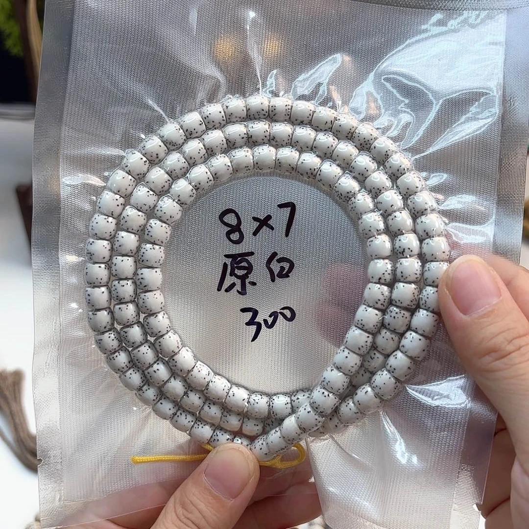 刺****星月菩提吊坠星月原生态