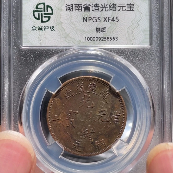 铜00000000000006563