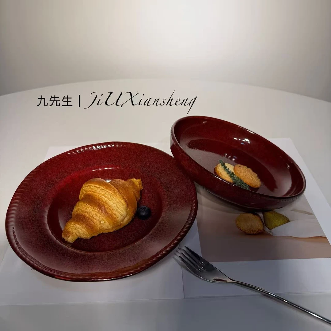 铁锈红草帽盘9寸+铁锈红圆盘7寸创意窑变红复古陶瓷盘家用西餐盘