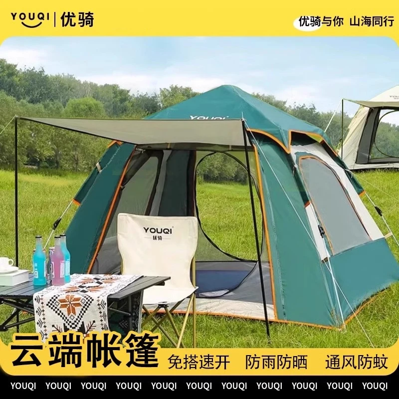 优骑户外帐篷天幕折叠便携式露营装备全自动速开公园帐野营沙滩帐