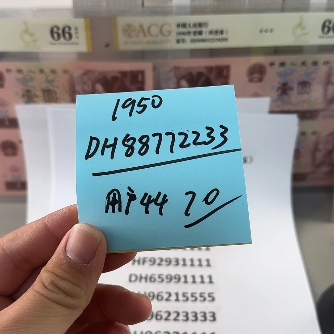 用****8感谢大哥捧场感谢