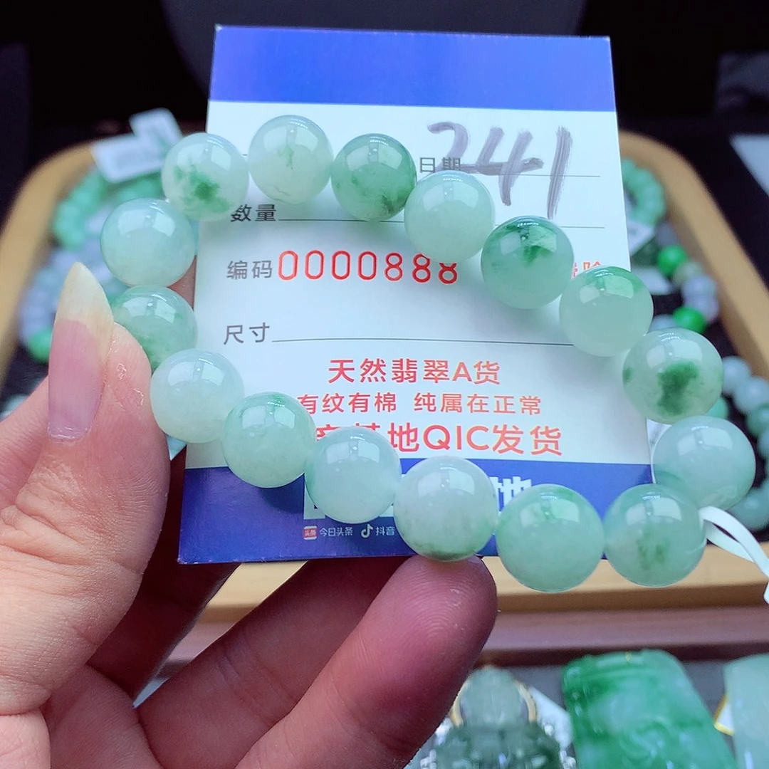 毛衣链未镶嵌翡翠