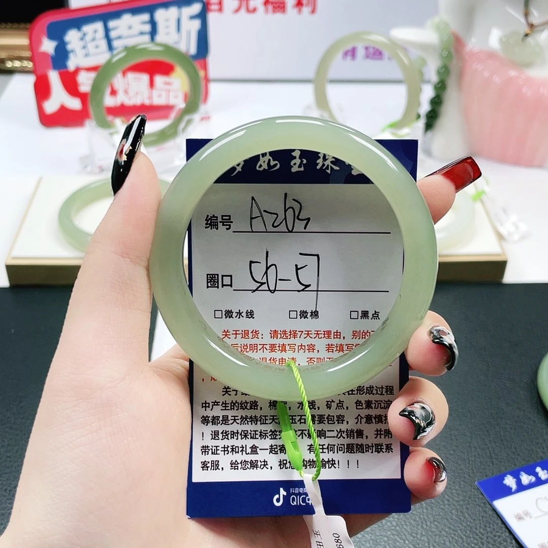 未镶嵌手镯和田玉