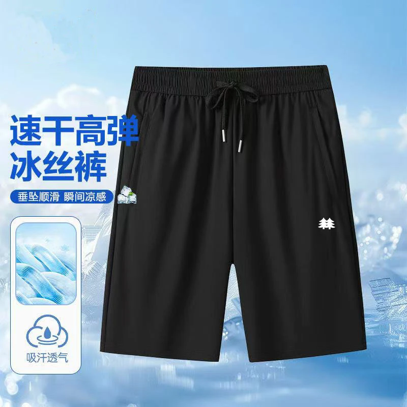 【男女同款】速干休闲短裤 K