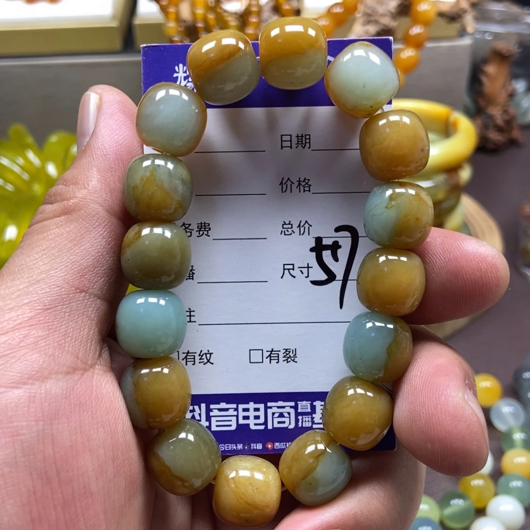 卿***酒蛇纹石玉未镶嵌手串