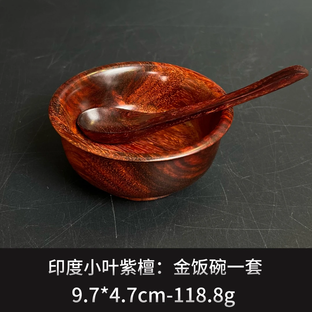 印度小叶紫檀   金饭碗一套 --20996