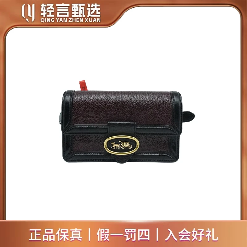 95新 COACH/蔻驰 单肩包/E505216/17*11