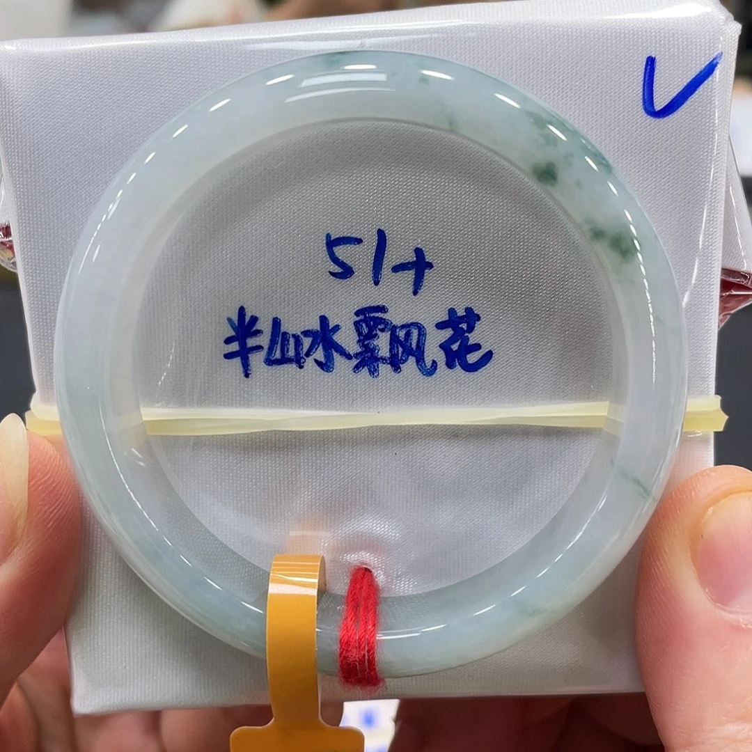 未镶嵌手镯翡翠翡翠