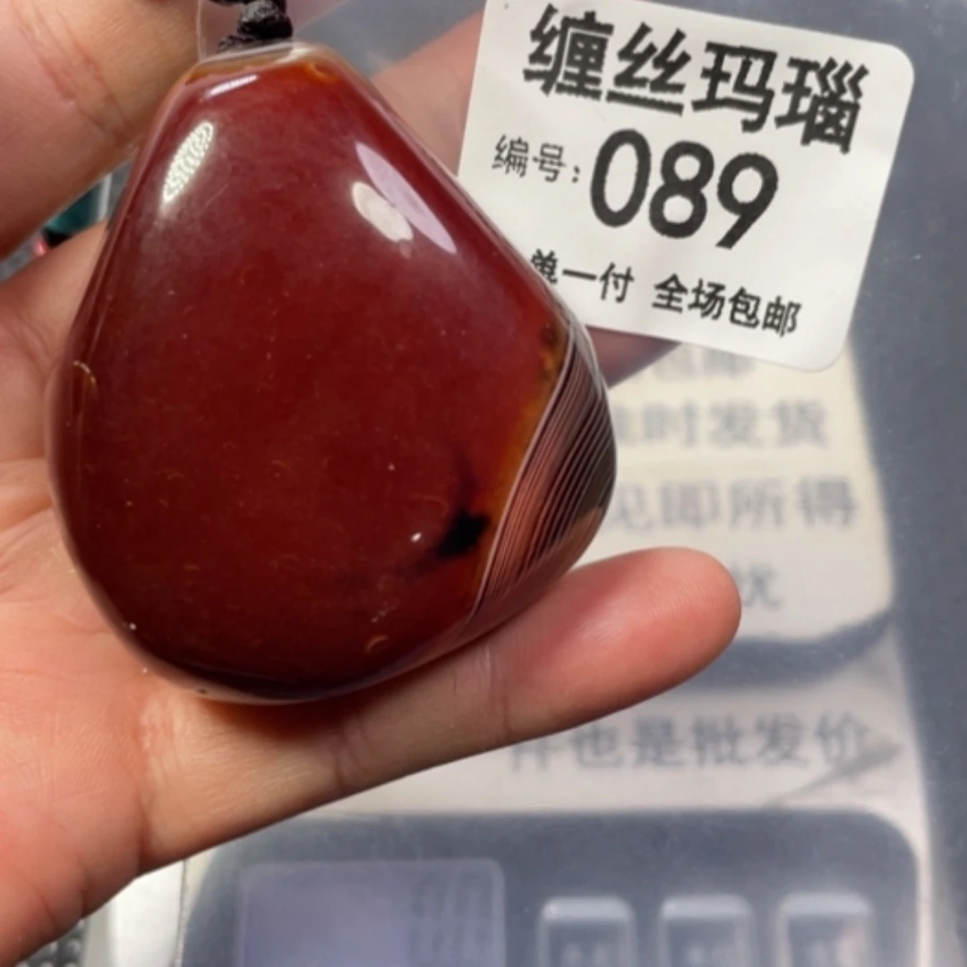 【闪购商品】未镶嵌颈饰玛瑙/玉髓