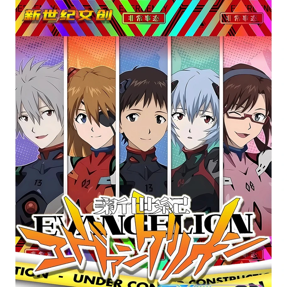 【叠叠】新世纪文创 EVA撕撕乐盲盒（椰子代拆）