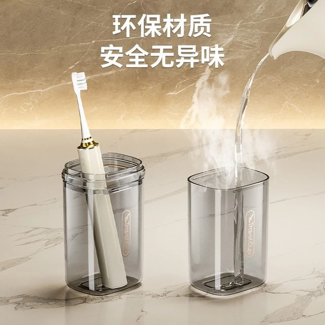 轻奢旅行洗漱杯外出便携式漱口杯家用牙刷杯子简约牙膏牙具收纳盒