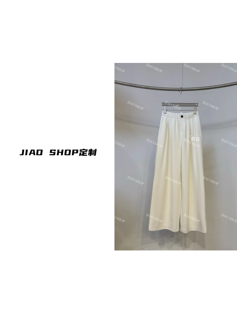JIAO Shop 老板娘定制流行百搭阔腿休闲裤#116-2