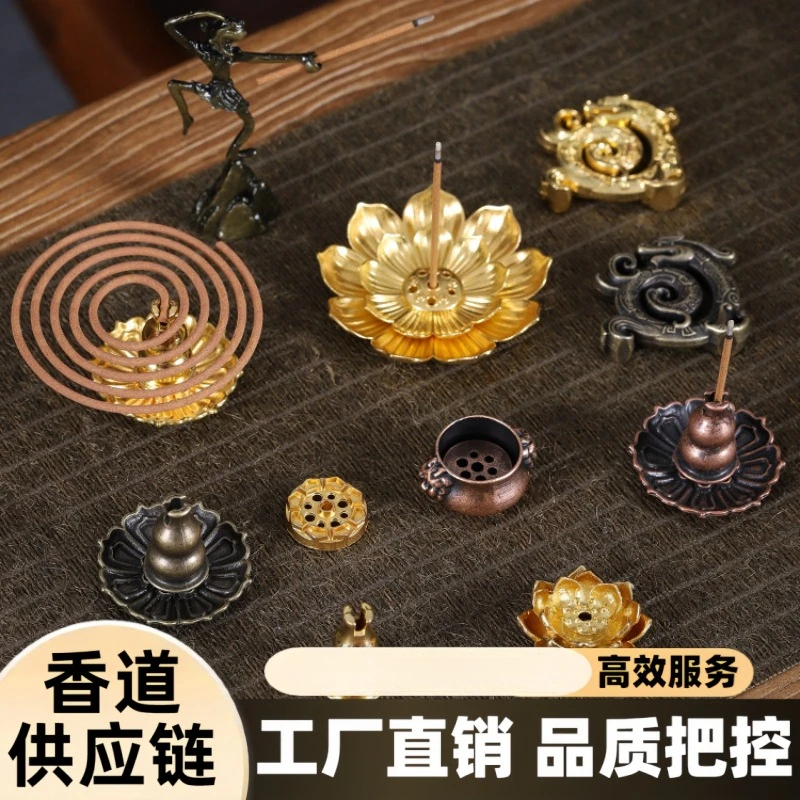 迷你创意九孔铜葫芦香插仿古老式线香拖架小香炉配件铜葫芦香插九