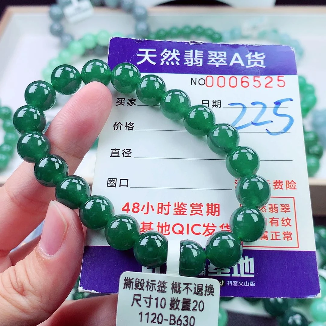 毛衣链未镶嵌翡翠
