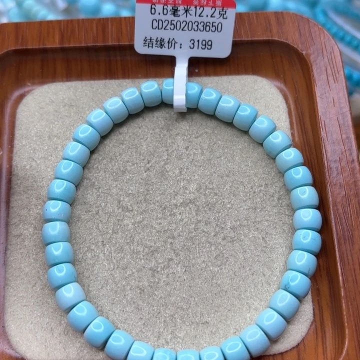 绿松石手串未镶嵌