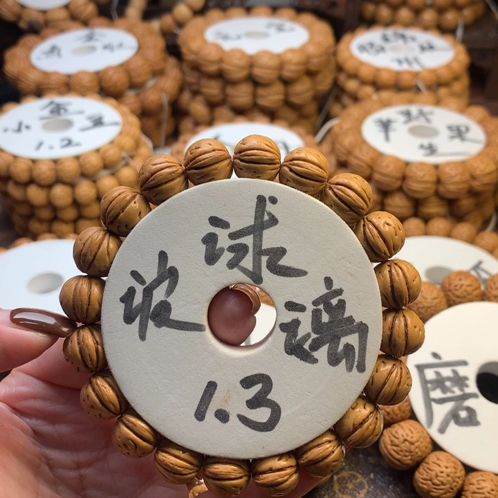 桃核吊坠野生玻璃球