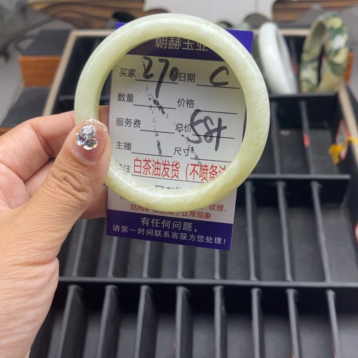 蛇纹石玉未镶嵌手链