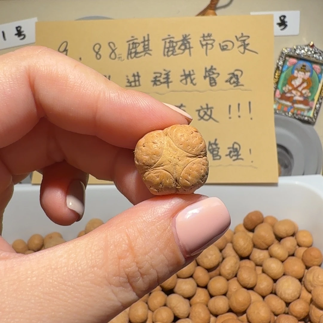 哈***哥凤眼菩提吊坠哈喽你t哥