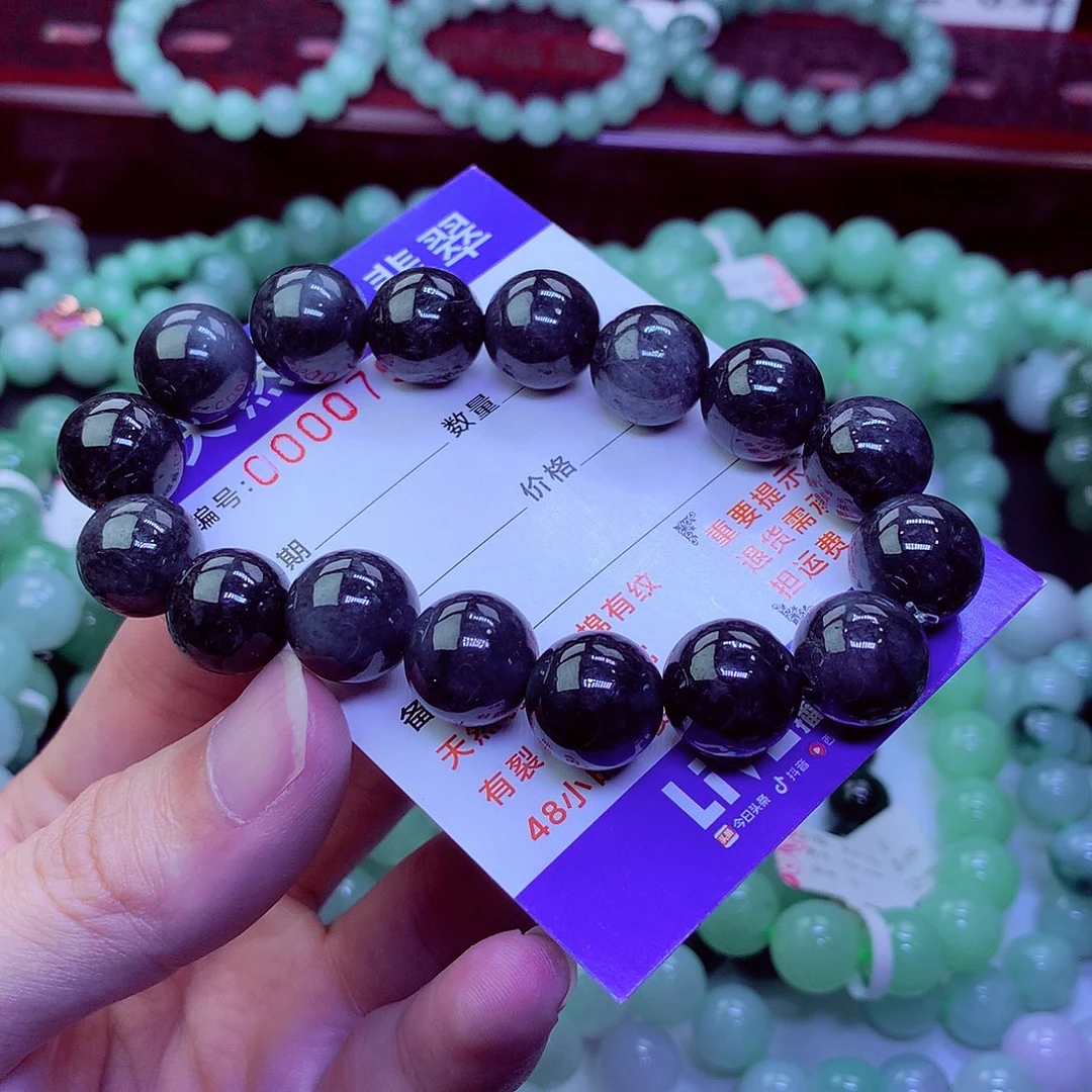 翡翠未镶嵌毛衣链