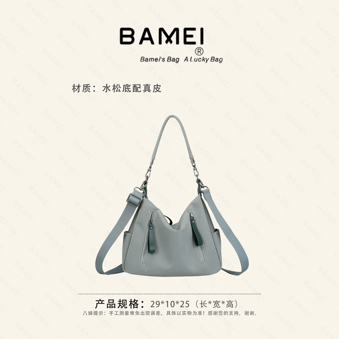 八妹8207-1水松底单肩斜挎包女防水收纳包新款热卖大容量通勤运动