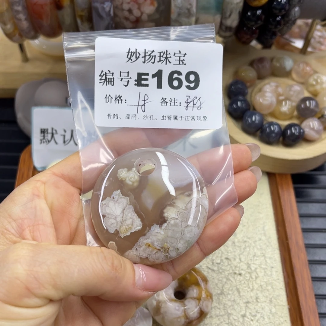 合金默认有瑕石英质玉j***a