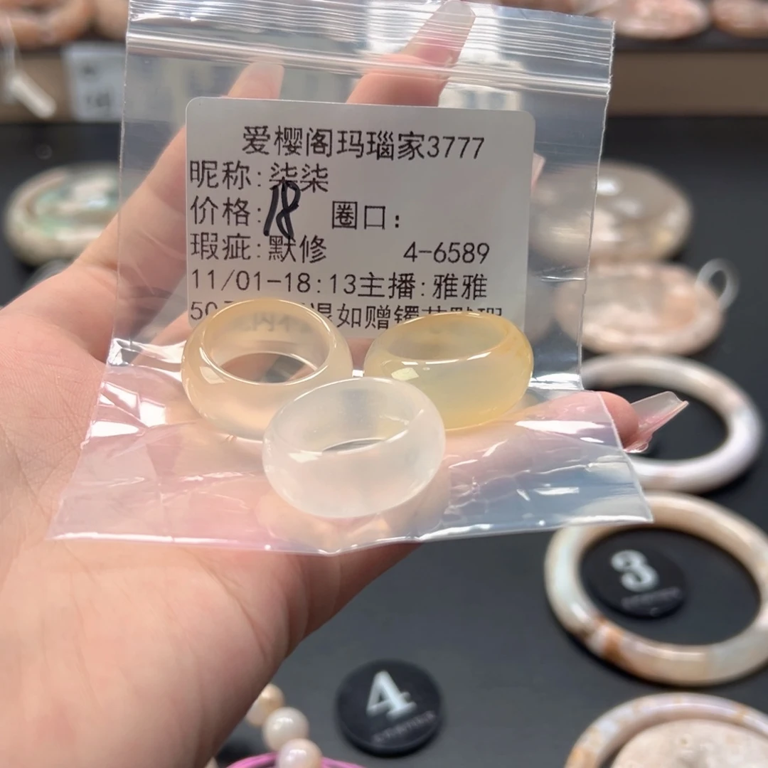 柒***柒玛瑙/玉髓未镶嵌手镯