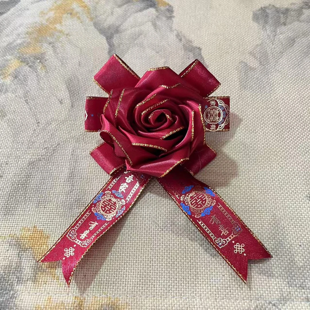 结婚迎亲贵宾父母新郎新娘伴郎伴娘胸花婚礼襟花