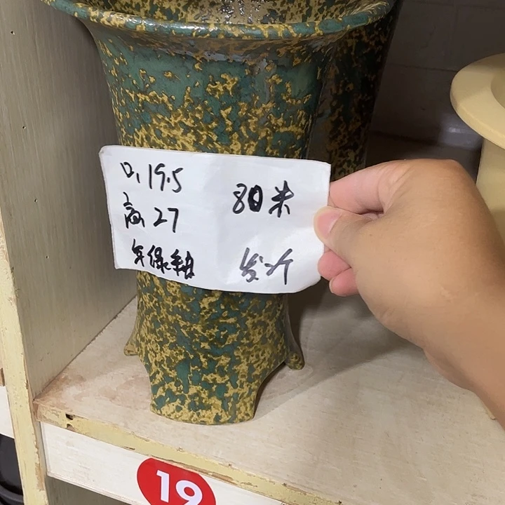 宜兴丁山张伟花盆