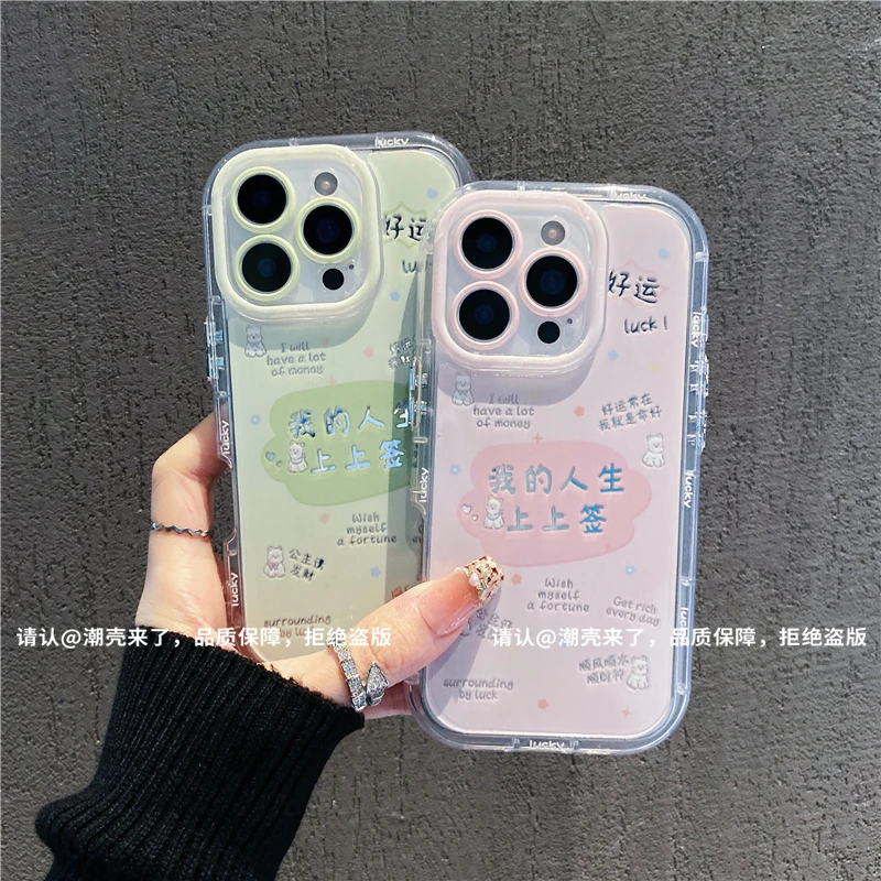 镜面奶油壳适用苹果16/iPhone/华为荣耀/OPPO/VIVO/小米手机壳潮