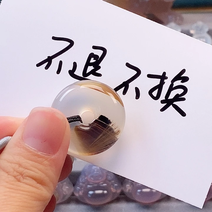 玛瑙/玉髓吊坠未镶嵌A***?
