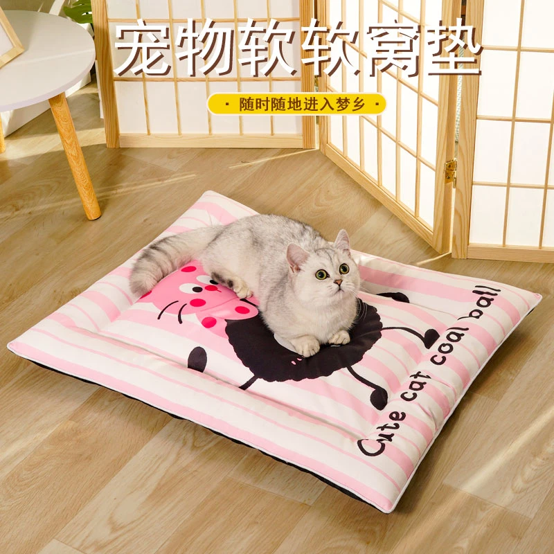 宠物垫子四季通用兔子趴趴垫猫咪狗狗睡垫小狗地垫睡觉用猫窝狗窝