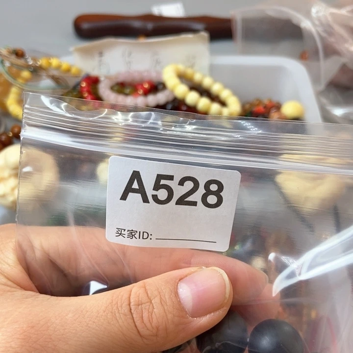 大果紫檀（缅甸花梨）安**适528两个