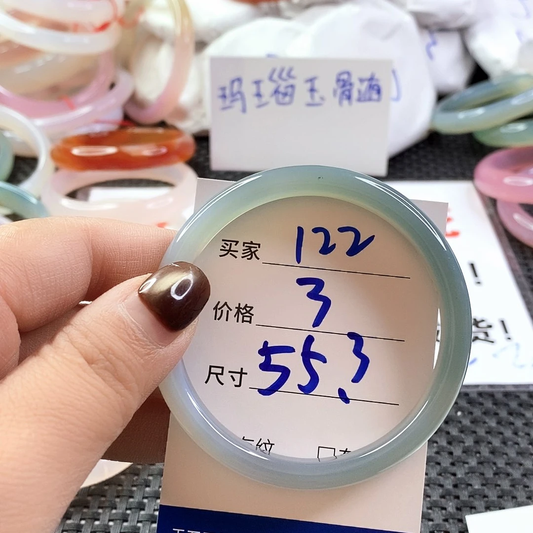 手镯玛瑙/玉髓未镶嵌122
