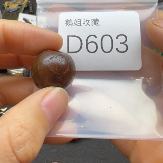菩提根/象牙果吊坠