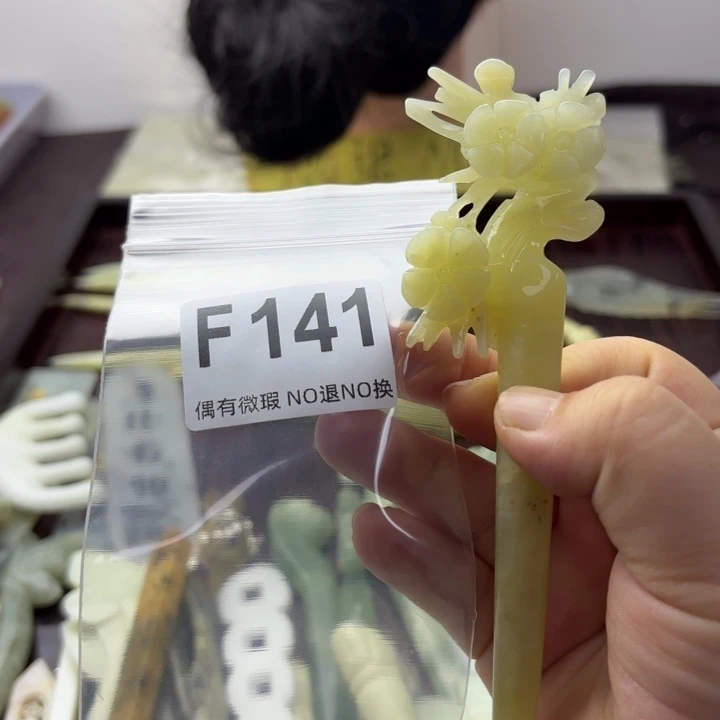 蛇纹石玉发饰合金