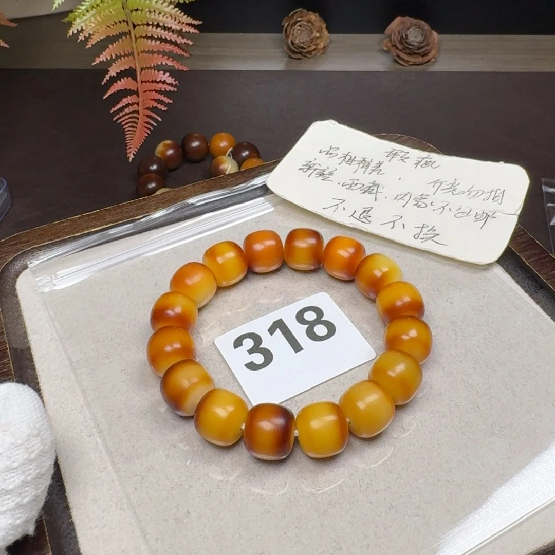 菩提根/象牙果吊坠微瑕14