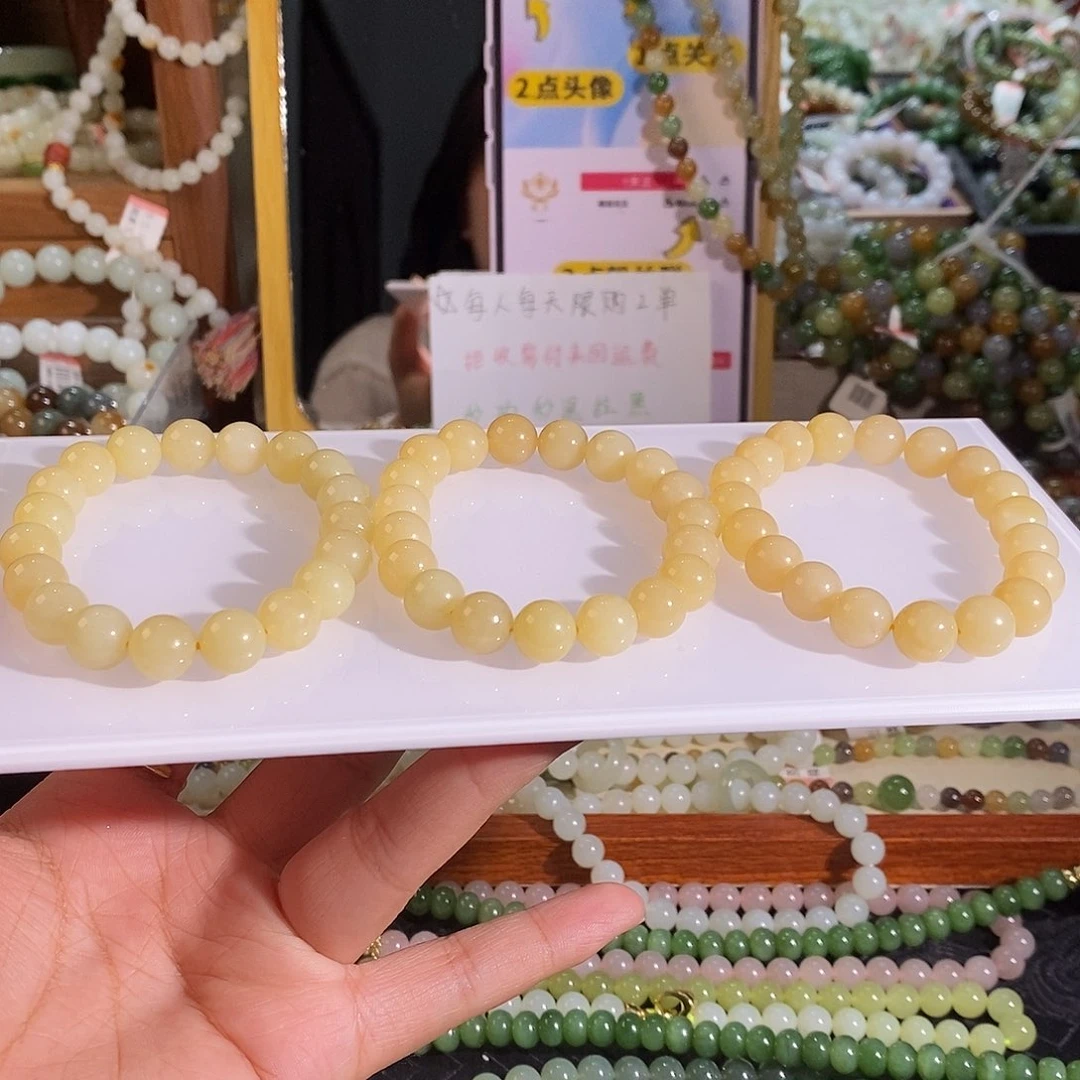 手链未镶嵌和田玉多样性拍一发一